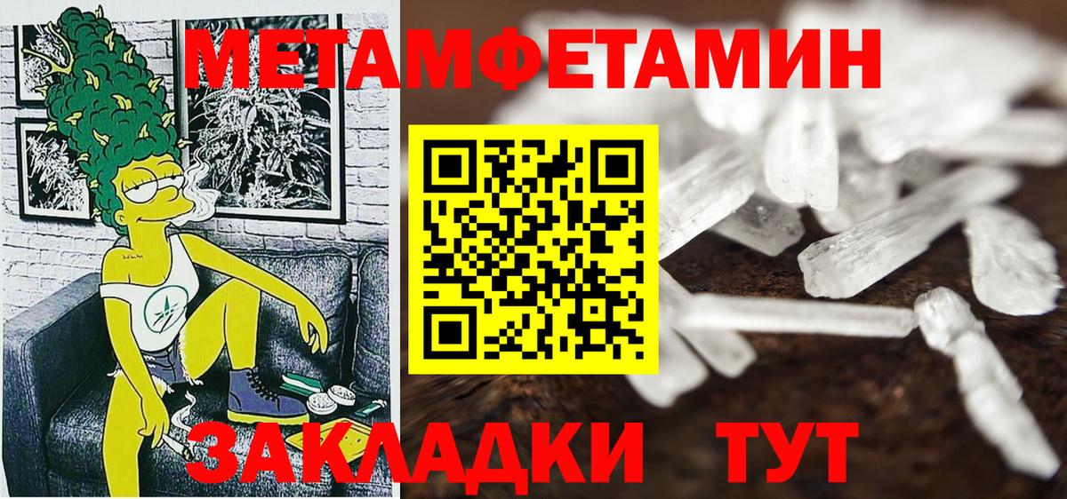 АМФ VHQ  Вход с VPN  Amphetamine  Златоуст 
