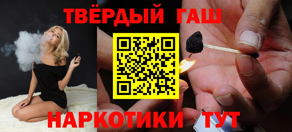 Златоуст  ГАШ hashish  ГАШИШ AMNESIA HAZE  Вход с VPN 