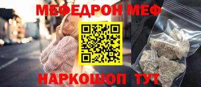 бошки Краснодар