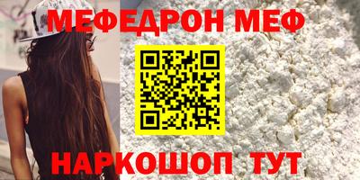 spice Краснокаменск