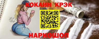 spice Краснокаменск