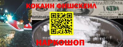 бошки Краснодар