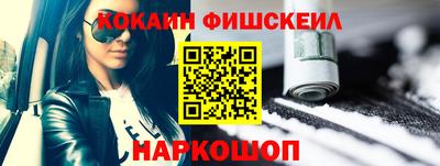 spice Краснокаменск
