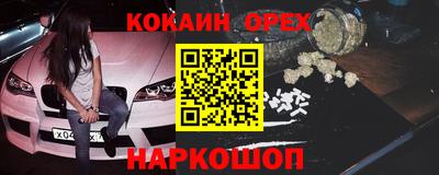 бошки Краснодар