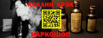 бошки Краснодар