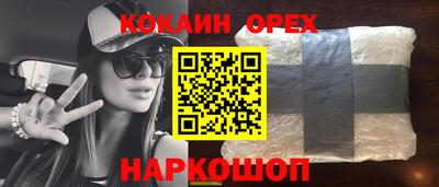 экстази Краснознаменск