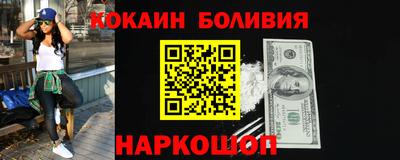 бошки Краснодар