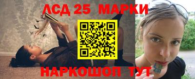 spice Краснокаменск