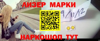 экстази Краснознаменск