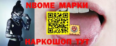 spice Краснокаменск