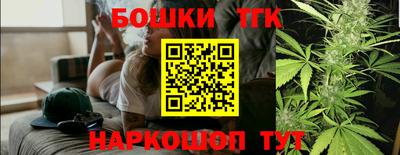 spice Краснокаменск