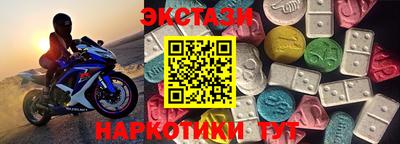 бошки Краснодар