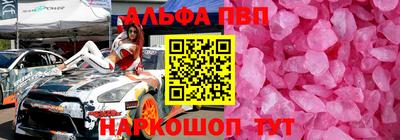 экстази Краснознаменск