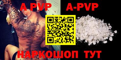 бошки Краснодар