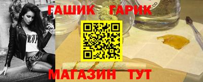 бошки Краснодар
