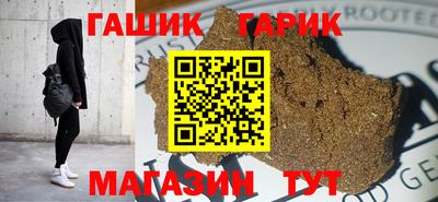 бошки Краснодар