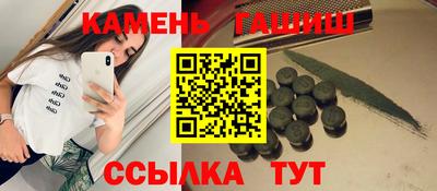 бошки Краснодар