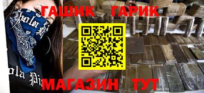 spice Краснокаменск