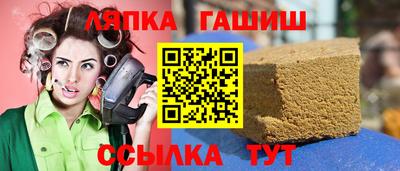 spice Краснокаменск