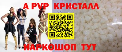бошки Краснодар