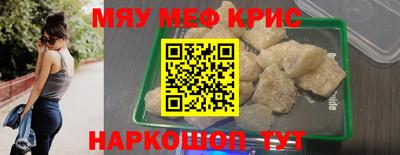 бошки Краснодар