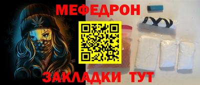 spice Краснокаменск