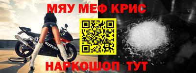 spice Краснокаменск