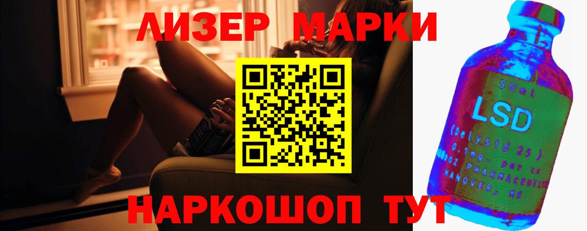 Златоуст  ЛСД экстази ecstasy  ЛСД экстази ecstasy  Вход с VPN 