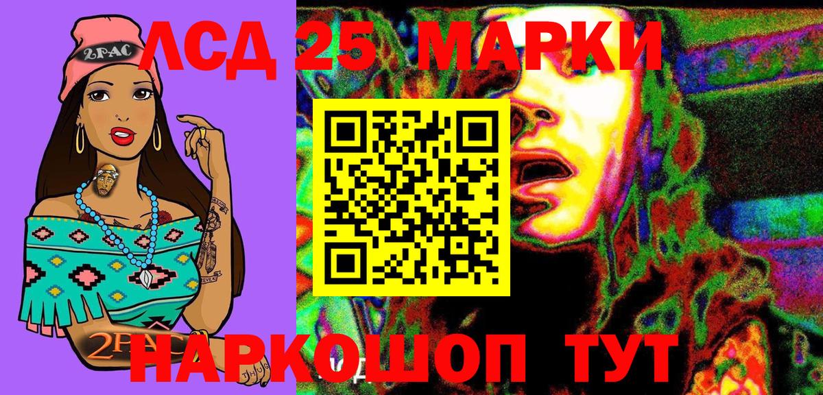 Златоуст  Наркотические марки  Марки N-bome 1,5мг  Вход с VPN  Марки N-bome 1,5мг 
