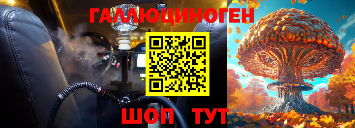 Псилоцибиновые грибы мицелий Златоуст