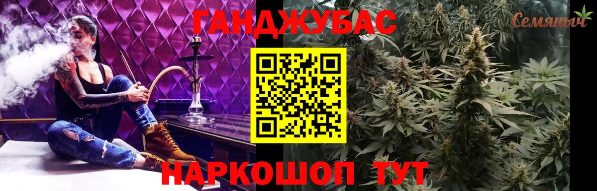 Шишки марихуана AK-47  Марихуана Bruce Banner  Бошки марихуана White Widow  Вход с VPN  Златоуст 